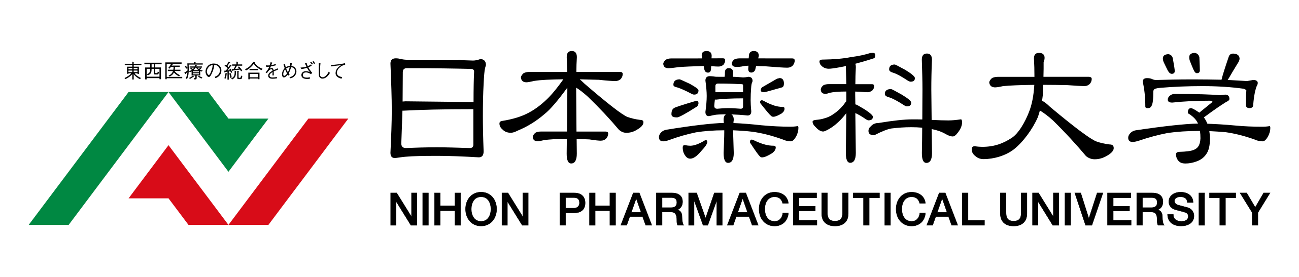 Нихон эм зүйн их сургууль logo